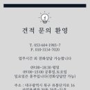 대구전기철물