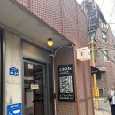 서울 홍대 놀거리 감성사진 이터널로그 홍대점 촬영 팁