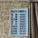 순천시청 | 순천시청맛집 산정골 해물뼈찜 솔직후기
