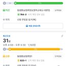 산양사거리 이미지