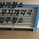 양정무지개약국 이미지
