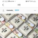 금왕서울떡집 이미지