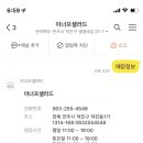 이너프샐러드전북대점 이미지
