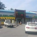 로컬푸드 이미지