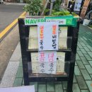 해맞이분식 이미지