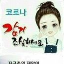 빵심이네 이미지