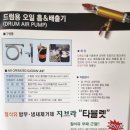 그린종합상사