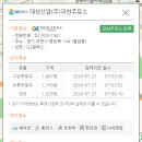 대성산업(주)현대주유소 이미지