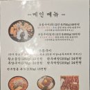 화덕돌곱창잠실 이미지