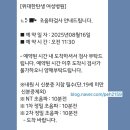 위대한탄생여성병원 | 부산 연산 위대한탄생여성병원 24주임당검사후기와 정밀초음파