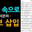 (온라인)오카리나 이미지