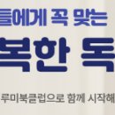 이루미논술교습소
