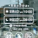 무극안경.콘택트 이미지