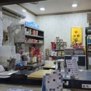 메트로불한증막사우나