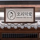 덕디자인 이미지