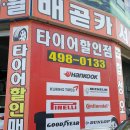 서해카센타 이미지