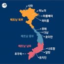 나트랑, 달랏 여행기 (축약)/서울상대 총동창회보 게재용 이미지