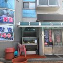 백조횟집 이미지