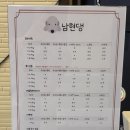 애견미용 | [사당 애견미용실] 남현댕애견미용 포메라니안 미용 후기