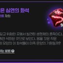 룬