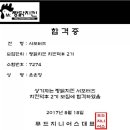 짱닭치킨 이미지