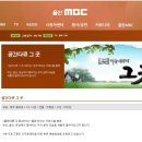 나경아PD 울산mbc 공간다큐 그곳 이미지