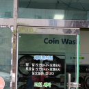 크린토피아일산
