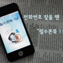폰114 이미지