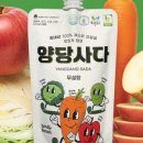 산들바람 | 산들바람 CCA주스 후기ㅣ간편하게 마시는 클렌즈주스로 건강관리 시작