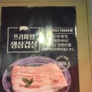 파리바게뜨 평택원평 네이버블로그