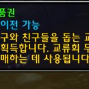 (주)몬스터가이드 이미지