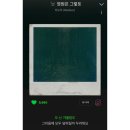 영원기계