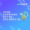 인가든