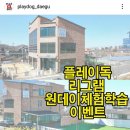 예쁘개# 애견미용실 이미지