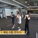 송도GS복싱짐 이미지