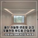 번영로L 이미지