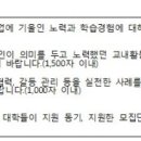 이주화어학원
