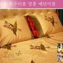 명품이불 네이버블로그