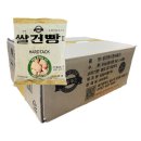 아미푸드 이미지