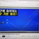 양빵당구클럽 이미지