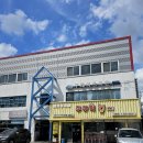 쭈꾸미킹2.0 이미지