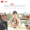 몽쉘PC 이미지