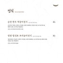 향토정 - 순천시 | 향토정