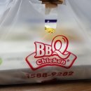 BBQ치킨신평점 | 황금올리브반반치킨 BBQ치킨 부산신평점 후기