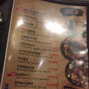 영등포 문래동 복고포차 달동네 후기