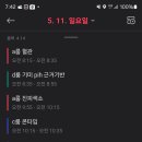 아룸의원 이미지