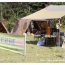 2010년 4th Camping story_[성동/광진/중랑/..지역방캠핑]_2부