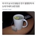 나일테크 네이버블로그