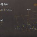 인교동오토바이골목 이미지