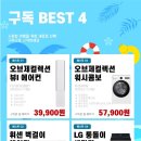 이마트파주점
